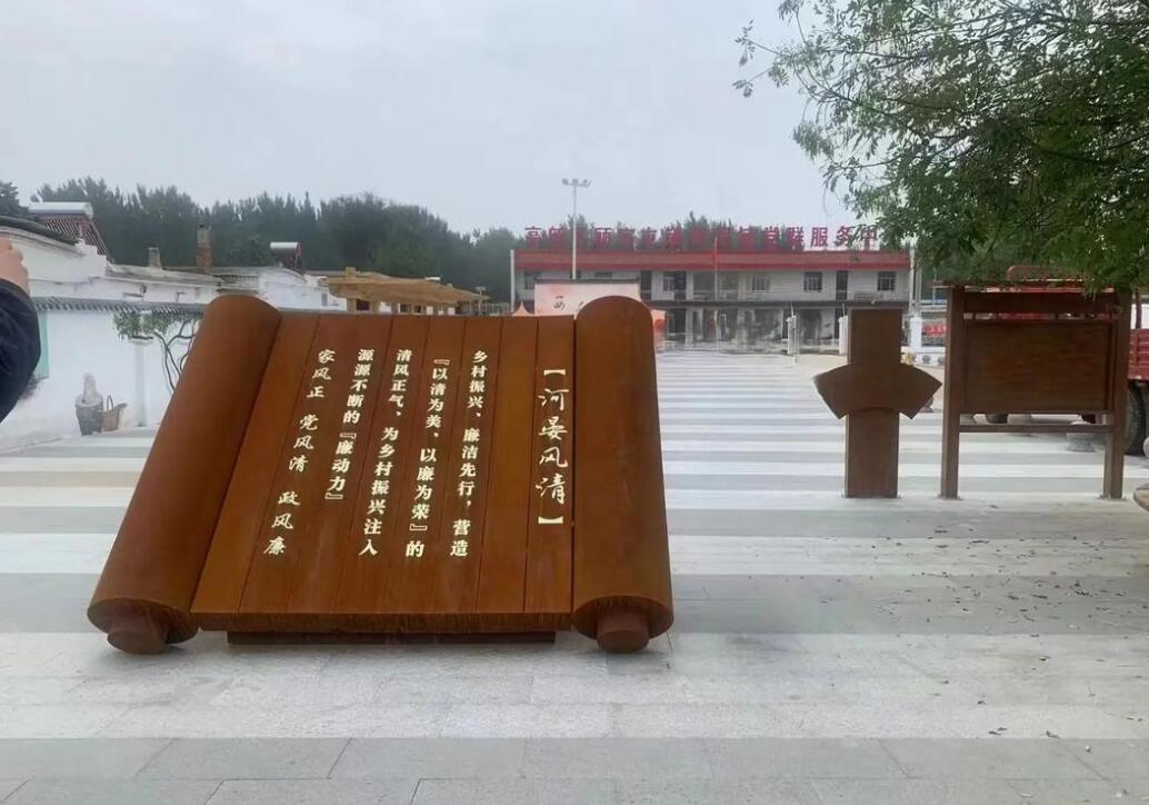 公坡镇耐候钢板标识牌