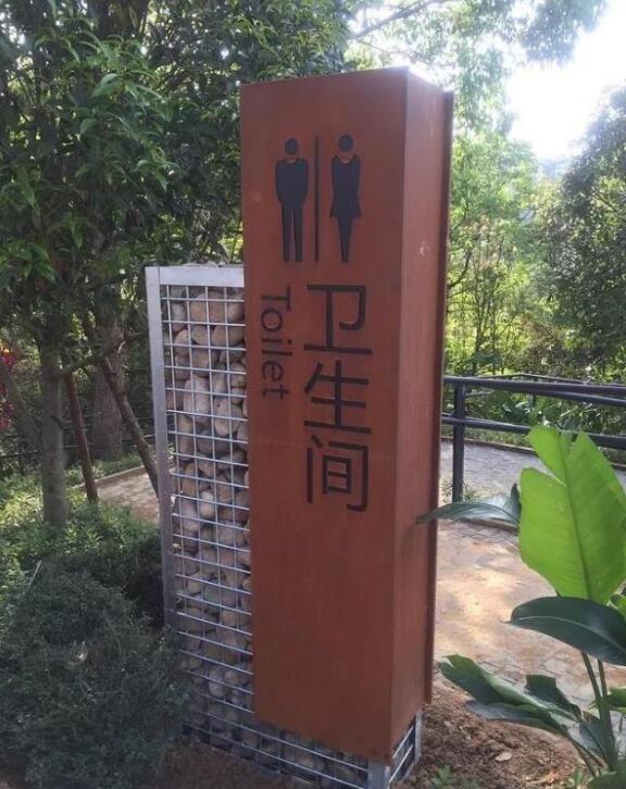 公坡镇锈钢板标识牌